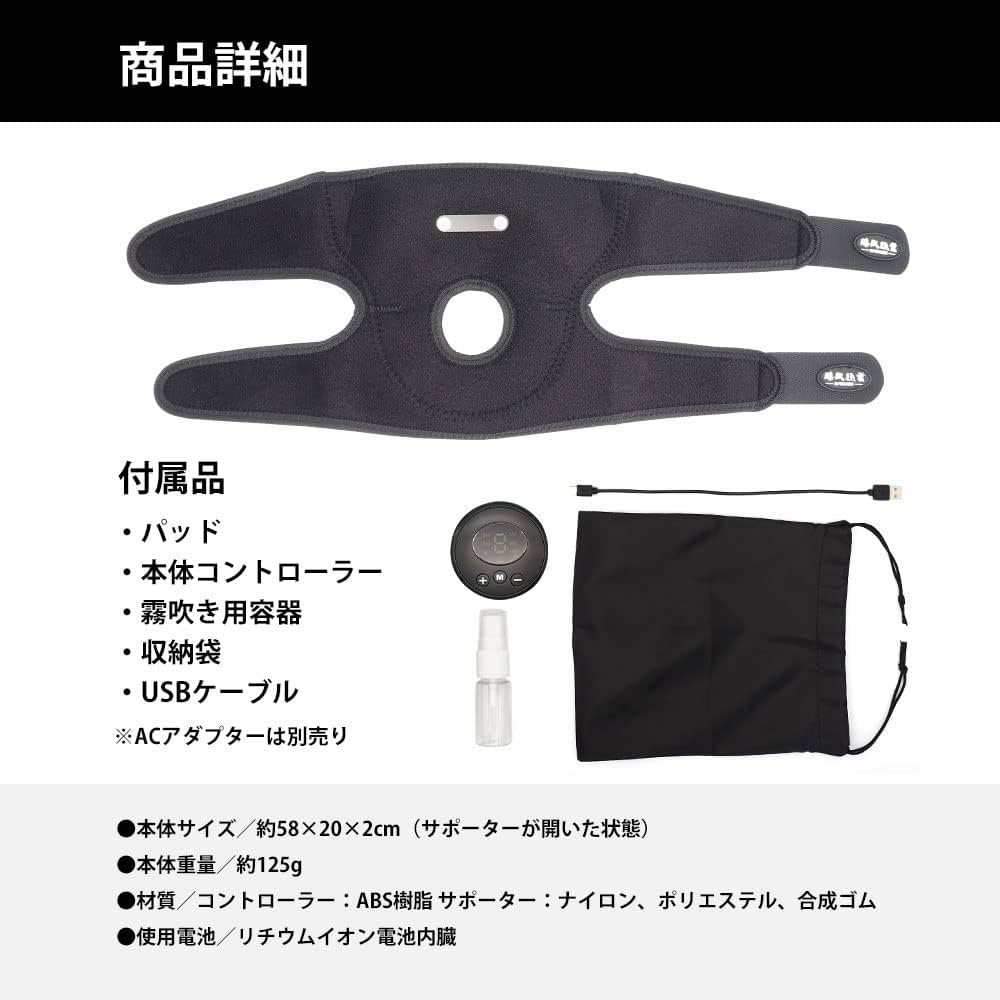 Amazon.co.jp: EMS 膝 サポーター 筋力トレーニング 膝風迅雷