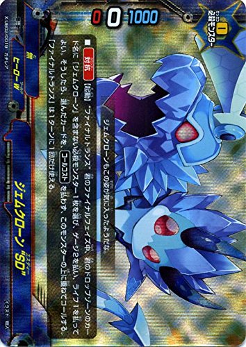 Amazon.co.jp: バディファイトX（バッツ）/ジェムクローン “SD