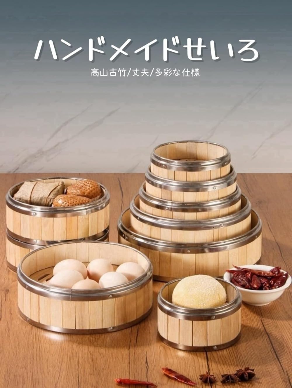 Amazon | Jazpin 竹せいろ ステンレス縁 蒸し器 本体 2 段 + 蓋 1 個