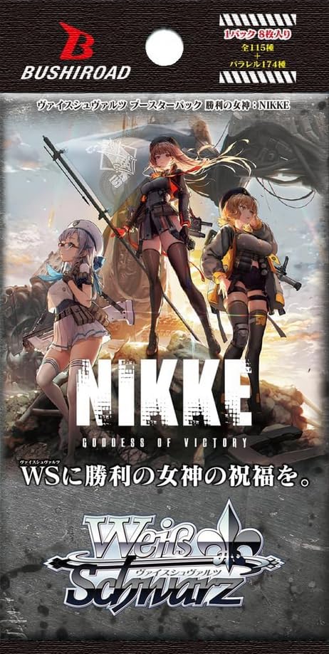 ヴァイス　　NIKKE 12ボックス Amazon.com: Weiss Schwarz Goddess of Victory: Nikke Booster