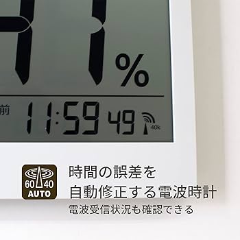 Amazon.co.jp: MAG(マグ) 温度計 湿度計 温湿度計 大型液晶