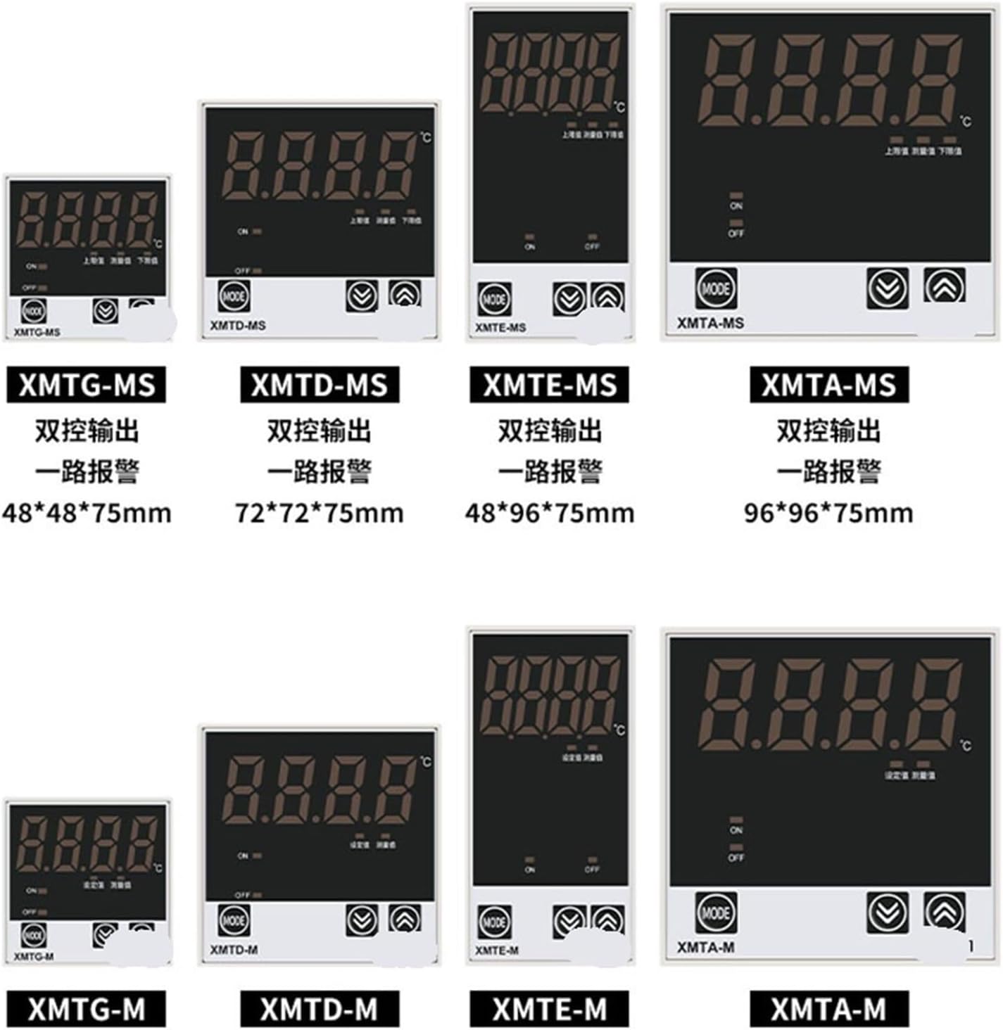 Digital Pid Temperature Controller Xmtg-M Xmte-M Xmtd-M Xmta-M 220v Ac Double Output Control Thermostat Xmtg-Ms Xmte-Ms Xmtd