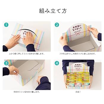 Amazon.co.jp: 三州総本舗 退職 異動 産休 引越 卒業 卒園 卒団
