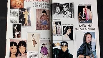 【中国　激レア　1987　昭和レトロ　映画雑誌】『上影画報』中国映画雑誌 中国 激レア 1987 昭和レトロ 映画雑誌】『上影画報』中国映画