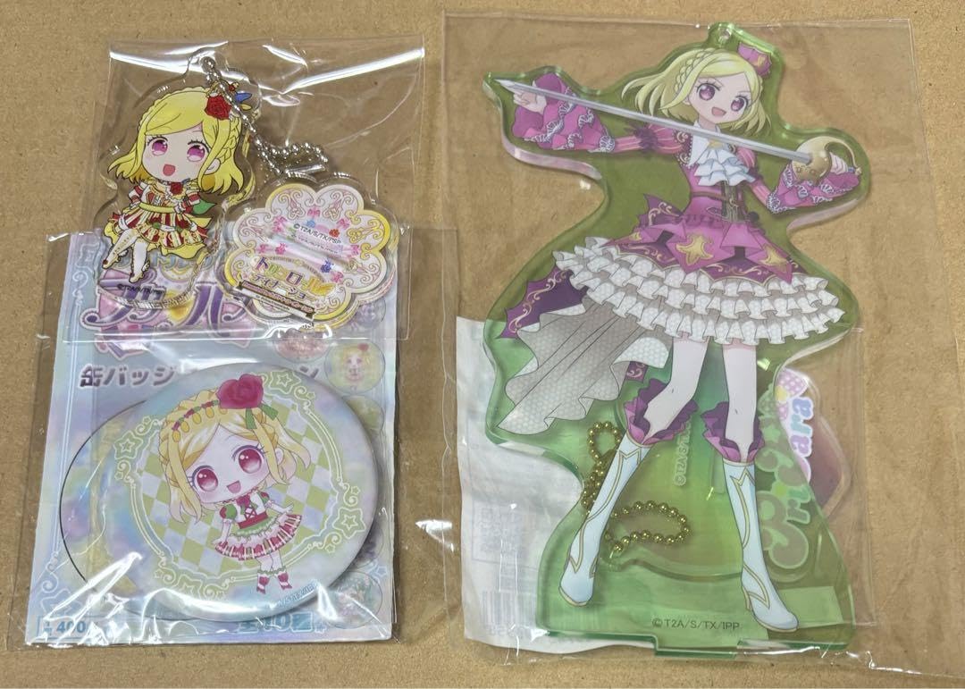 プリパラ アクリルスタンドキーホルダー ぷちゅうの海賊 キャプテン ひびき