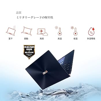 Amazon.co.jp: ASUS ZenBook 14 (Core i5-8265U/8GB, SSD 512GB