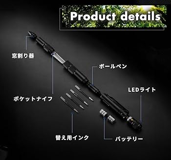 ヘレティックナイフ　HereticKnives タクティカルペン　ボールペン 楽天市場】4in1 タクティカルペン アウトドア ナイフ ボールペン