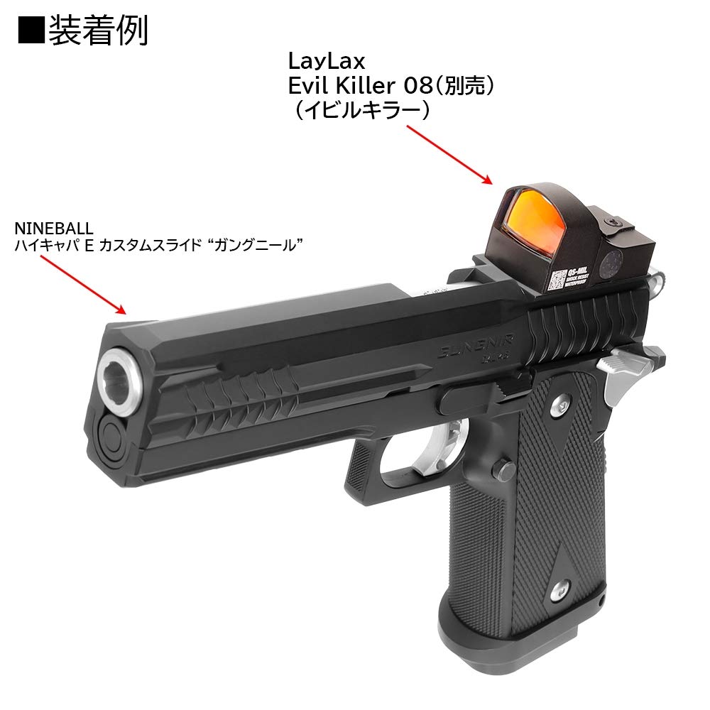 Amazon | [LayLax]Hi-CAPA E カスタムスライド ガングニール]エアガン 