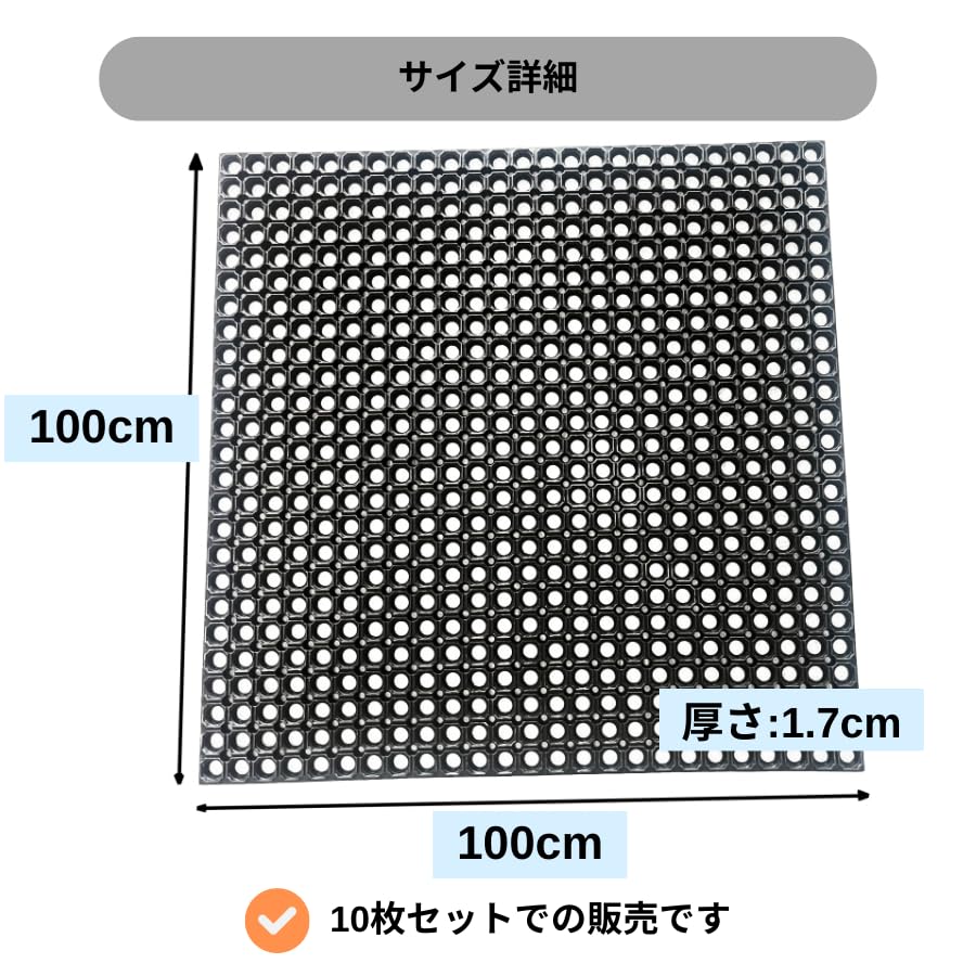 Amazon.co.jp: ノーブランド品 ラバーマット 10枚セット 1m×1m 