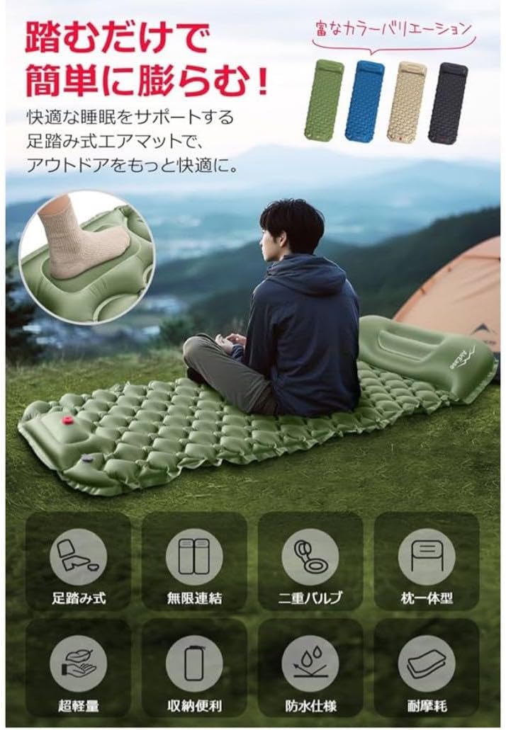☆エアーマット アウトア -20°C使用可能 厚手7cm 超軽量 コンパクト