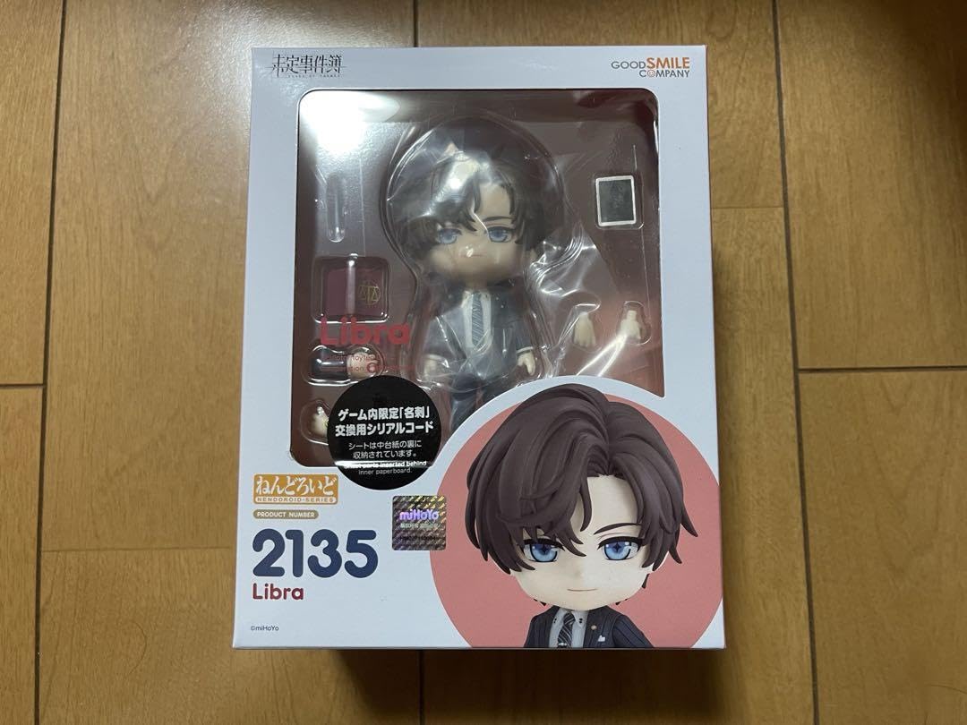 Amazon.co.jp: 出品 Libra 未定事件簿 左京静真 : おもちゃ