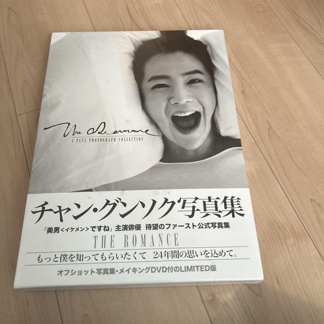 チャン・グンソク写真集 メイキングDVD付き LIMITED版 【公式通販】