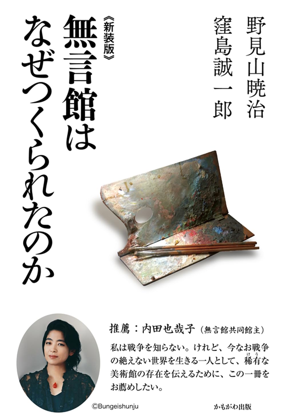 メ-ヌ・ド・ビラン研究 自我の哲学と形而上学/悠書館/佐藤国郎（単行本） 楽天ブックス: メーヌ・ド・ビラン研究 - 自我の哲学と形而上学