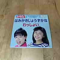 神崎ゆう子 君にいてほしい 8cm cd 希少 ドラえもん 神崎ゆう子 君にいてほしい 8cm cd 希少 ドラえもん 非売品