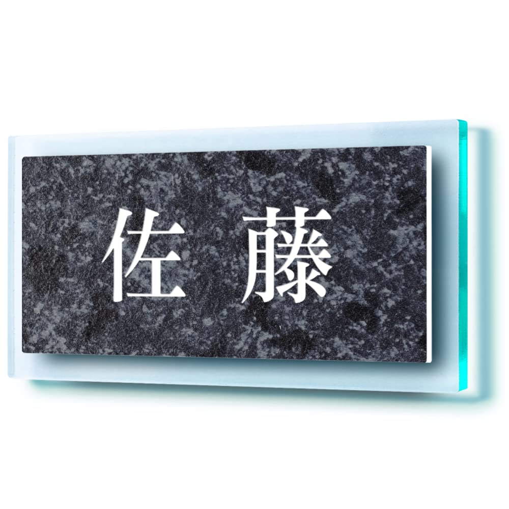 Amazon.co.jp: 【166×86mm】表札 横長 ガラス風アクリル台付