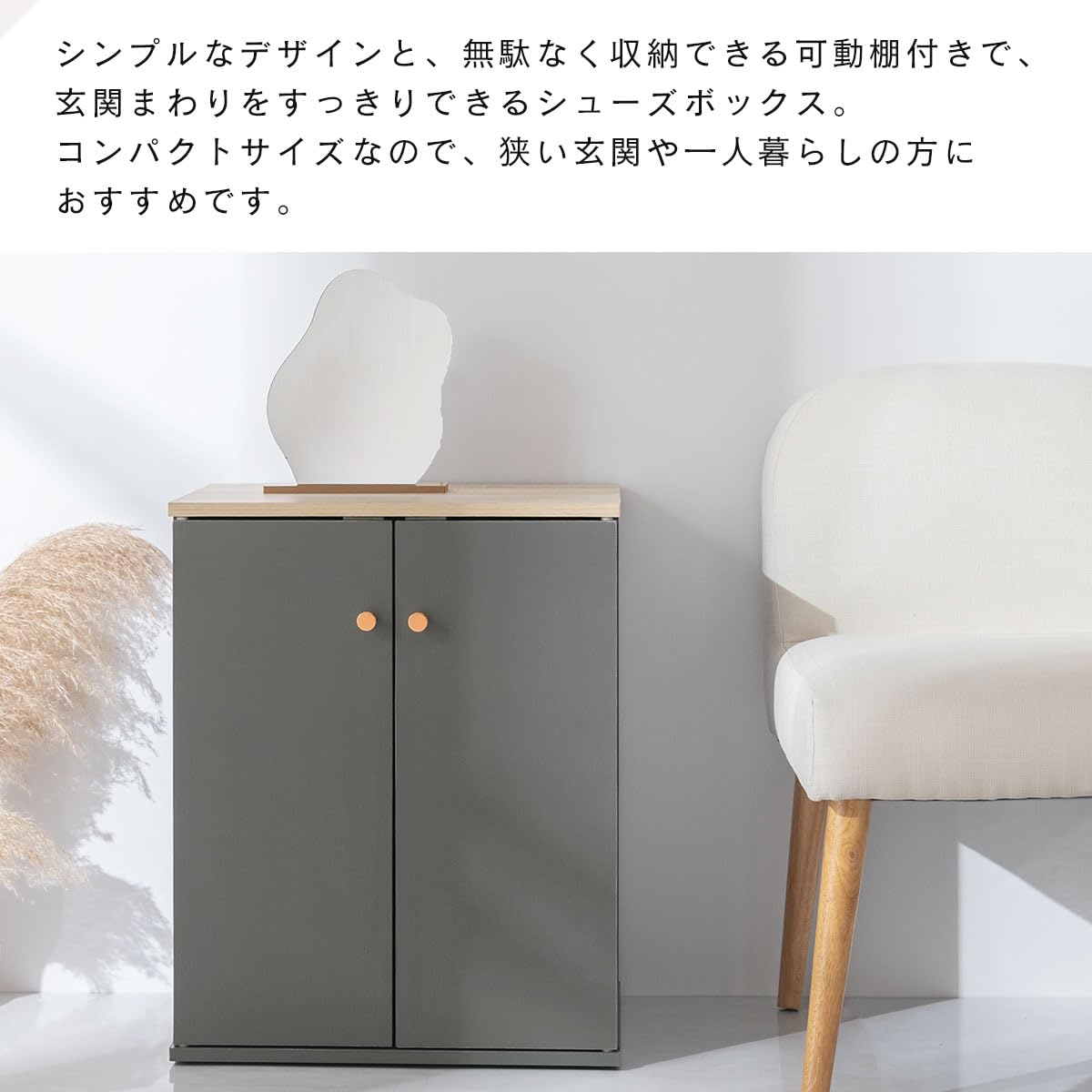 Amazon｜ぼん家具 シューズボックス 下駄箱 幅46.3cm×奥行36.5cm×高さ  