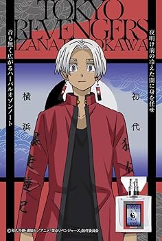 東京リベンジャーズ 黒川イザナ まとめ売り 東京リベンジャーズ ～百鬼夜行collection～クリアファイル 黒川