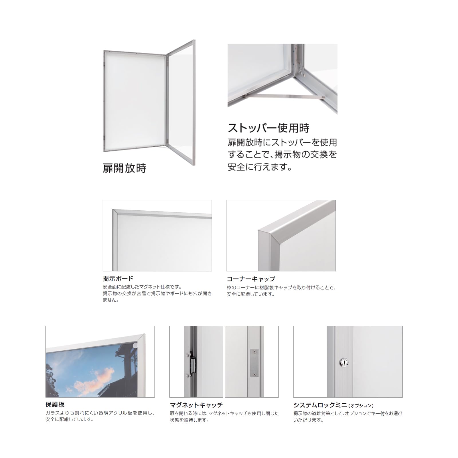 Amazon.co.jp: 【メーカー発送】屋内用アルミ掲示板 ポステージ PKI-C