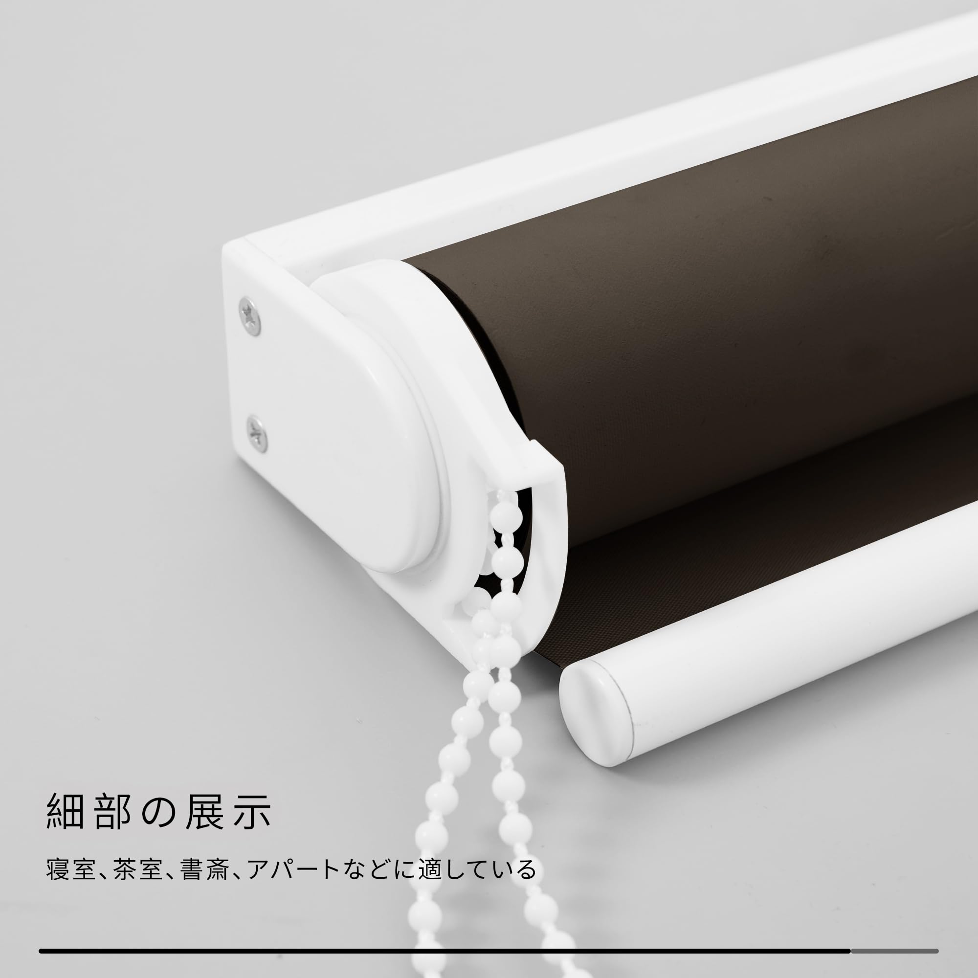 Amazon｜Deconovo ロールスクリーン ロールカーテン 幅160cm 丈135cm