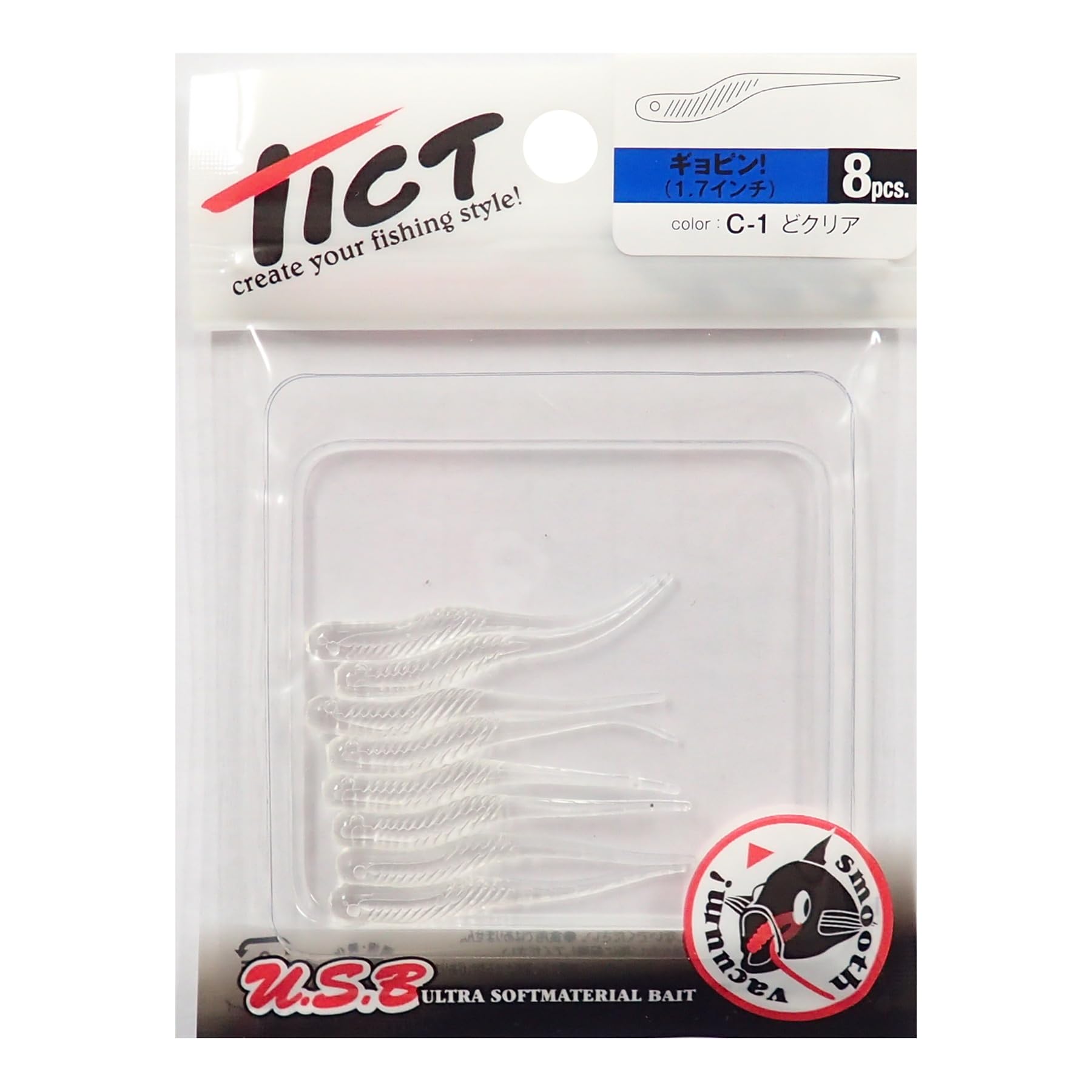 Amazon.co.jp: TICT(ティクト) ギョピン 1.7インチ C-1 どクリア