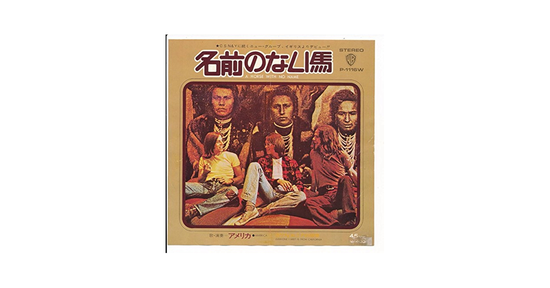 Amazon.co.jp: 名前のない馬／カリフォルニアの仲間[EP