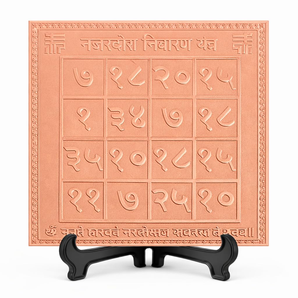Yantra Nazardosh Nivaran Ganesha Arts de cobre 15x15 cm amuleto contra mal de ojo