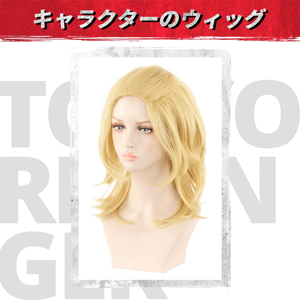 Amazon.co.jp: DIROLVON 東リベ コスプレウィッグ 東京卍リベンジャー