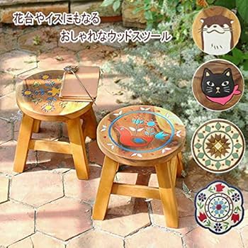 パンダページ スツール パンダページ スツール Amazon.co.jp: トモコーポレーション