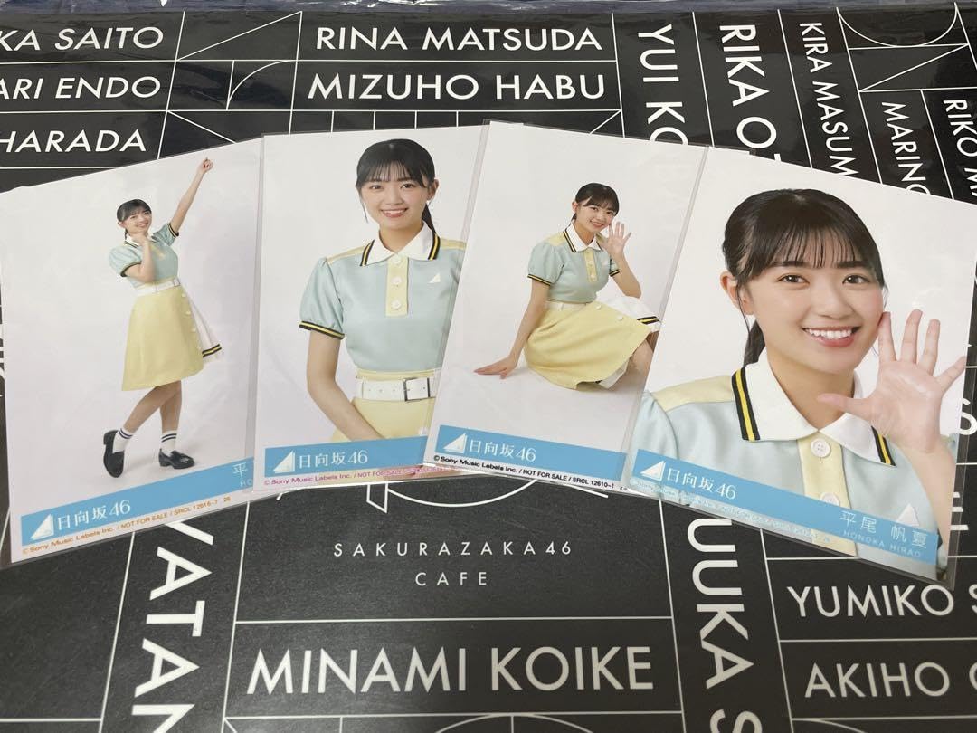 日向坂46 平尾帆夏　直筆　サイン　Am I ready? ポスター 日向坂46 平尾帆夏 直筆 サイン ポスター - メルカリ