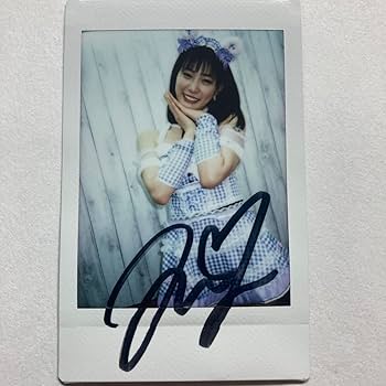 Amazon.co.jp: 美谷朱里 直筆サイン入り チェキセット : おもちゃ