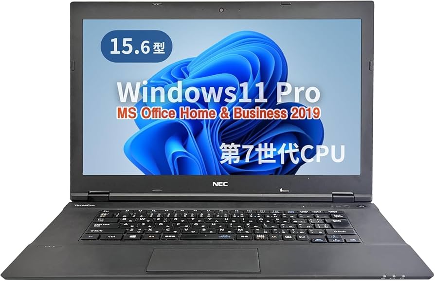 初心者OK NECノートPC Win10カメラ付き 初期設定済 15.6型 初心者OK NECノートPC Win10カメラ付き 初期設定済 15.6型 楽天
