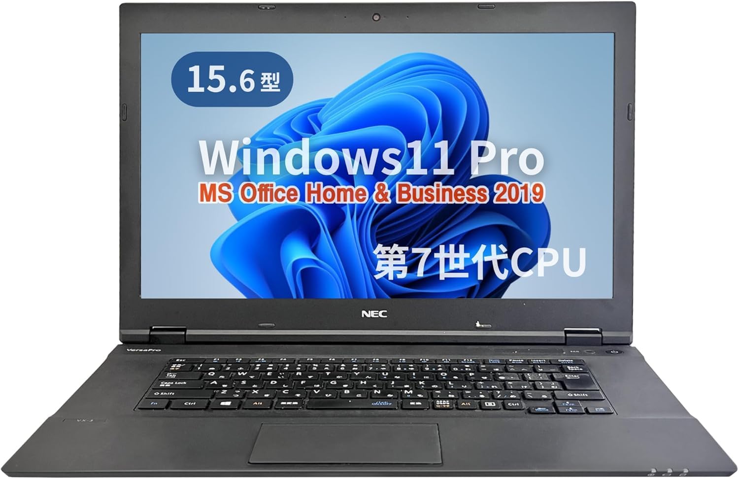 NEC VK23TGWGU 13.3インチ ノートPC Amazon.co.jp: 【整備済み品】 NEC ノートパソコン VK23TG/13.3