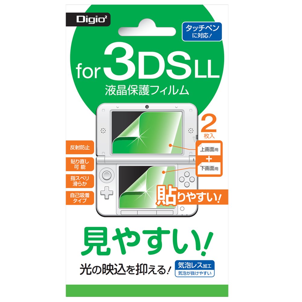 ニンテンドー3DS LL専用 液晶保護フィルム 反射防止 気泡レス加工 GAFLL-FLG