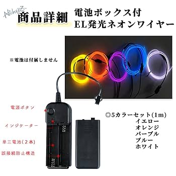 ネオン　さま専用 トヨタ LEDテープライト ネオンライト ネオンチューブ