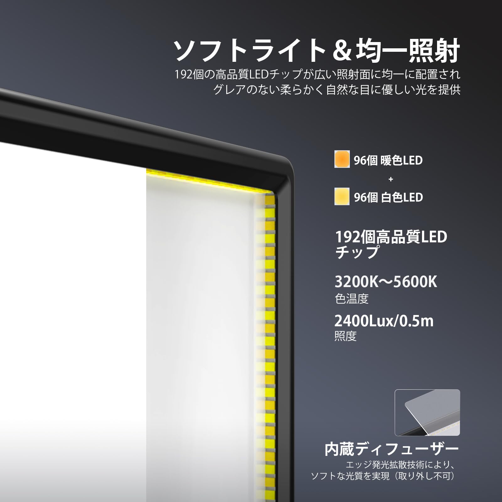 Amazon | NEEWER BASICS 撮影用ライト ビデオライト 192個LEDビーズ 超