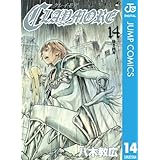 CLAYMORE 14 (ジャンプコミックスDIGITAL)