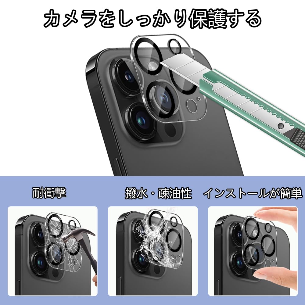 Amazon | MosFoil 【4枚セット】 iPhone 15 Pro 対応 背面フィルム 2枚 