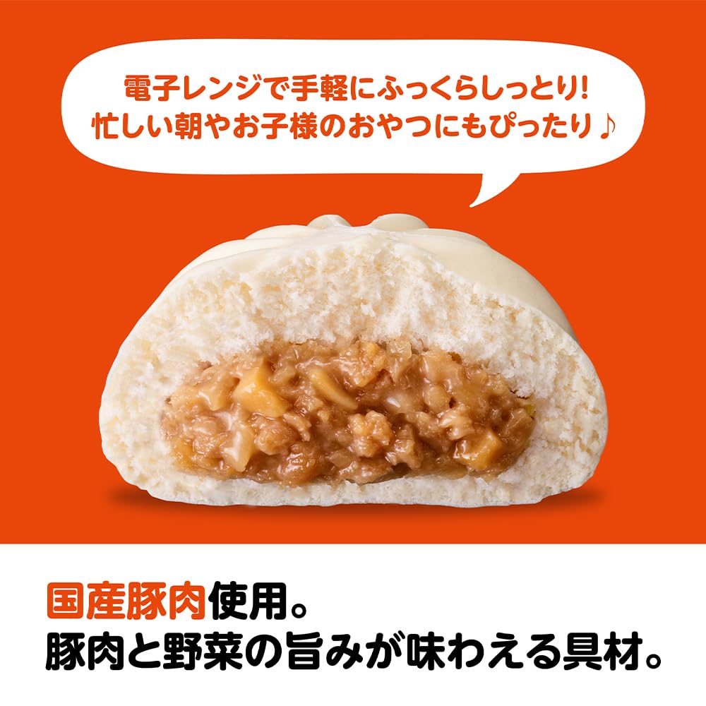 Amazon.co.jp: [冷凍] 井村屋 4コ入肉まん 288g : 食品・飲料・お酒