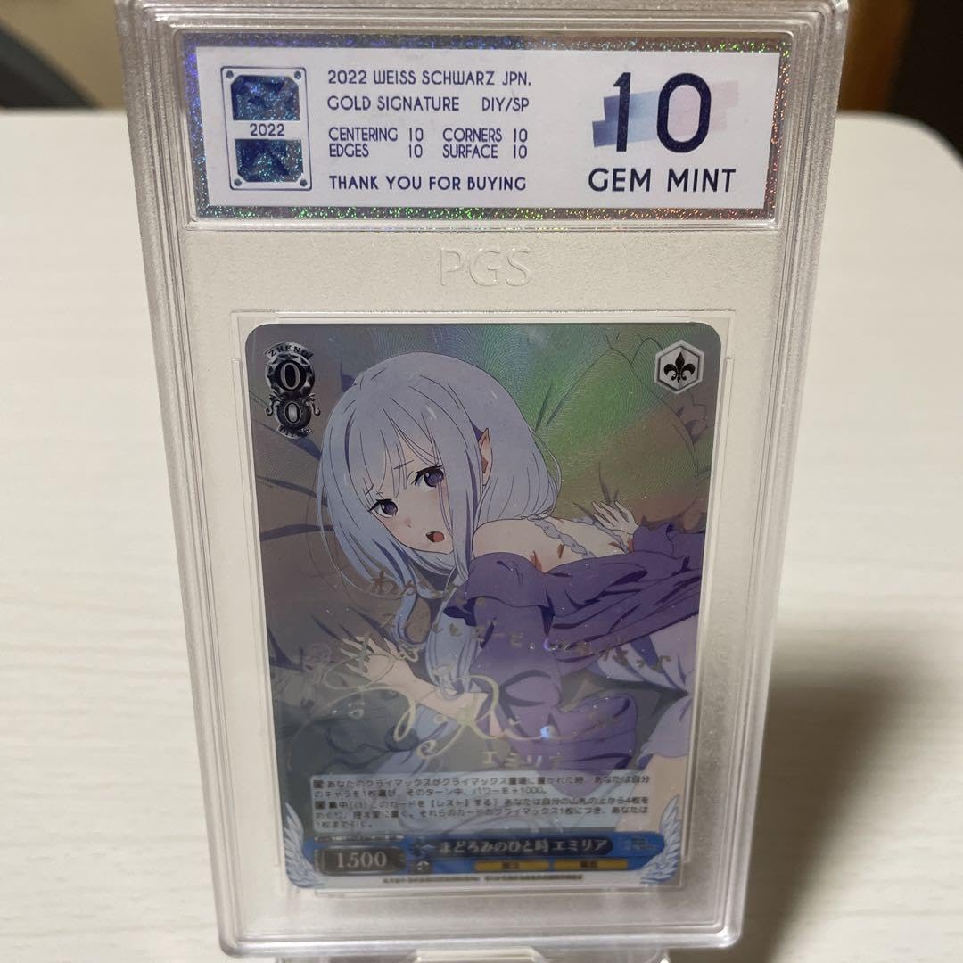 エミリア まどろみのひと時 リゼロ SP サイン ヴァイス ヴァイス 