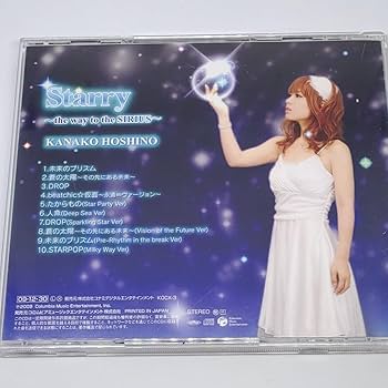 DVD付き初回限定版 Articulation 星野奏子 ケースは未開封 [自 Articulation / 星野奏子 KANAKO HOSHINO - メルカリ