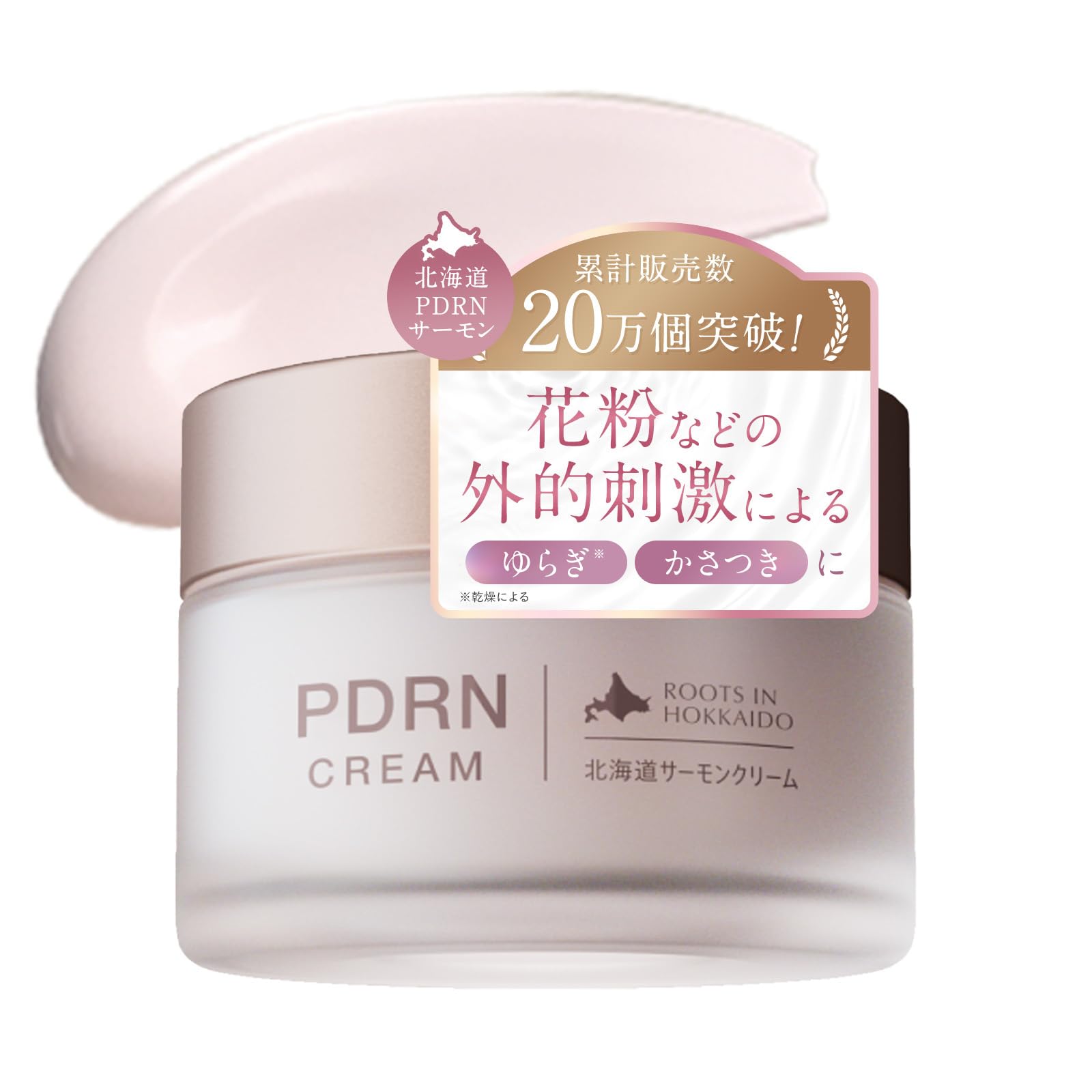 idio 北海道 PDRN フェイスクリーム サーモンPDRN 高保湿 乾燥 敏…