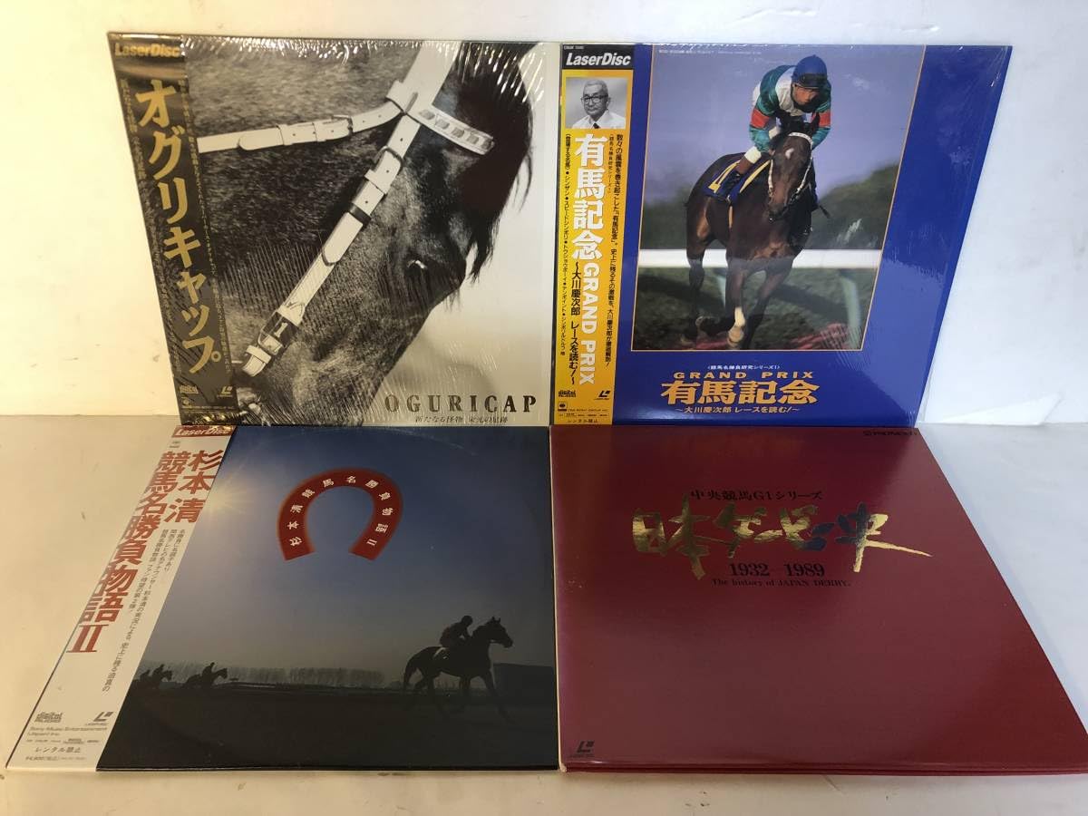 有馬記念史1　～時代を飾った名馬たち～　VHS 有馬記念史1 ～時代を飾った名馬たち～ VHS