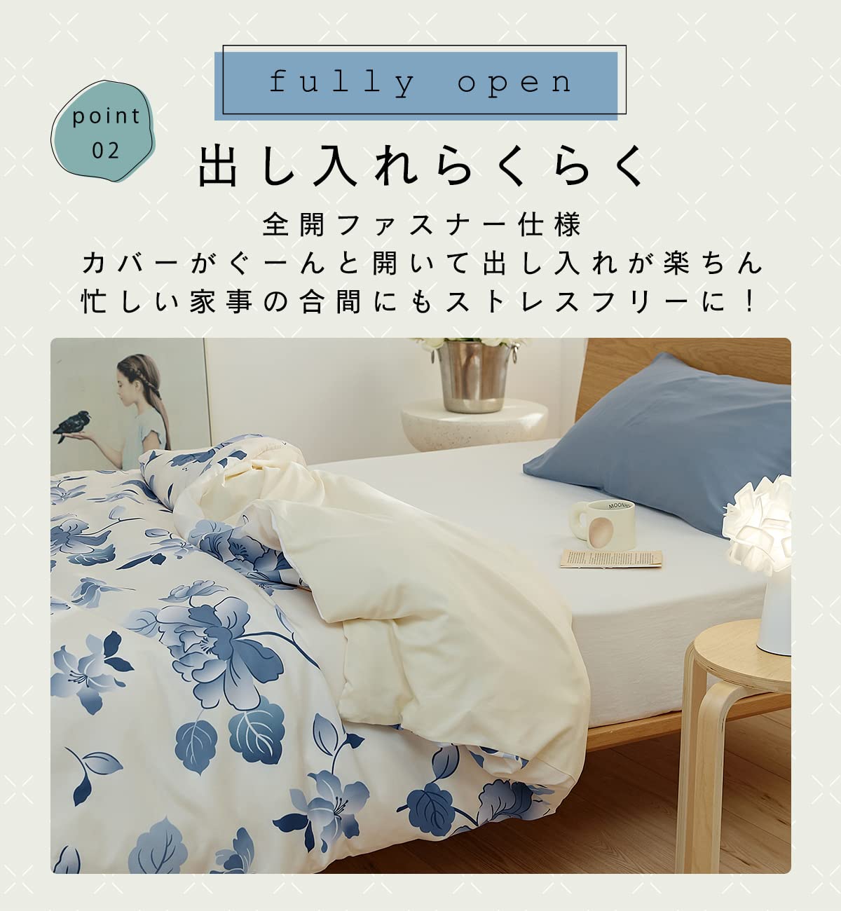 Amazon.co.jp: 三幸 掛け布団カバー シングルロング 花柄 水墨画