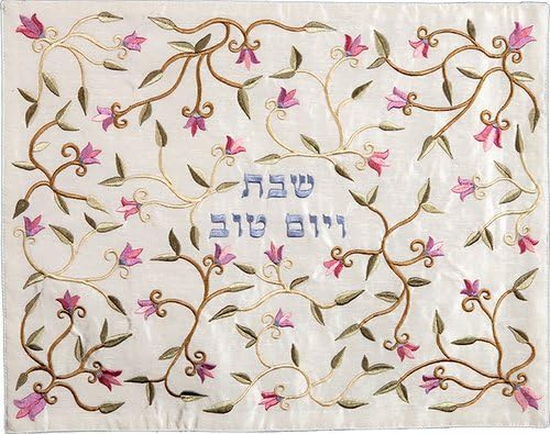 Challah Cover For Jewish Bread Board - Yair Emanuel MACHINE EMBROIDERY CHALLAH COVER FLOWERS (Bundle)