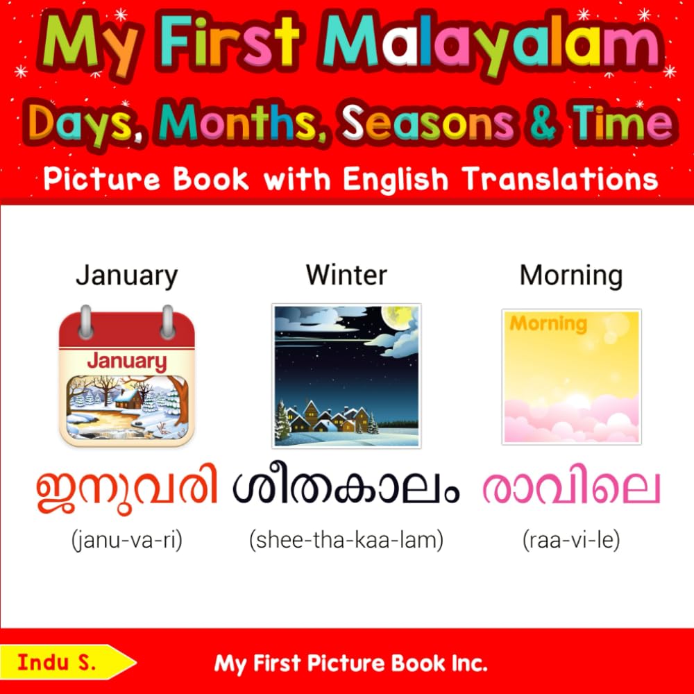 My First Malayalam Days, Months, Seasons & Time Picture Book with English Translations (Teach & Learn Basic Malayalam words for Children)