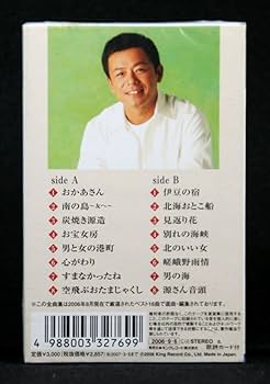 香田晋 20周年記念コンサート [DVD] Amazon.co.jp: 香田晋全曲集: ミュージック