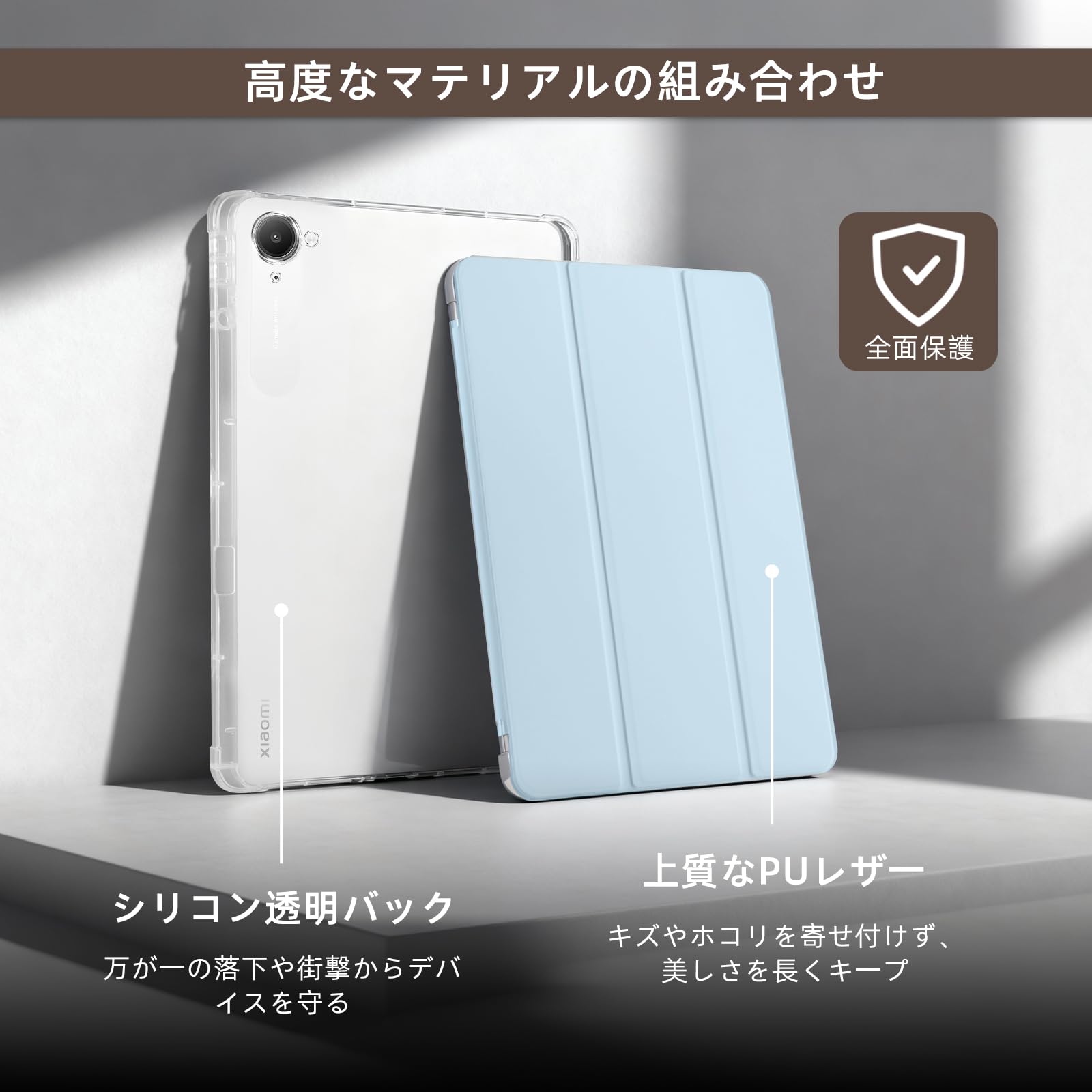 Amazon.co.jp: CiimWaa For Xiaomi Pad Mini/Redmi K Pad ケース 8.8