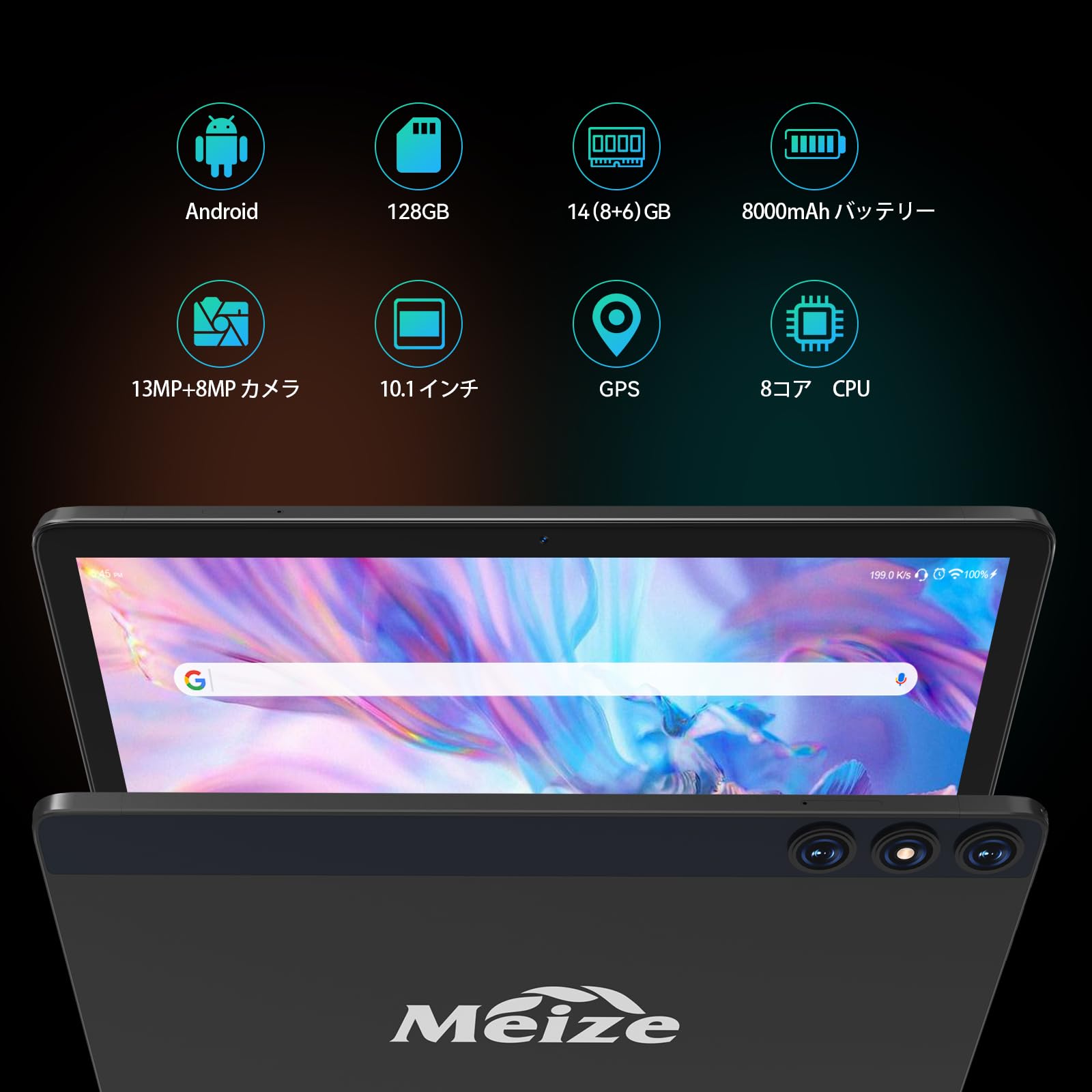 Amazon.co.jp: 【2026新登場 Android タブレット】10インチタブレット