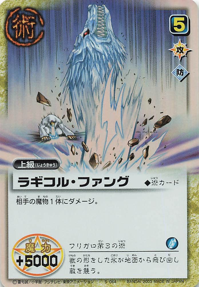 Amazon.co.jp: 金色のガッシュベル!!THE CARD