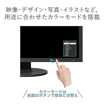 Amazon.co.jp: EIZO ColorEdge CS2731-Z（27型/ 2560×1440/USB